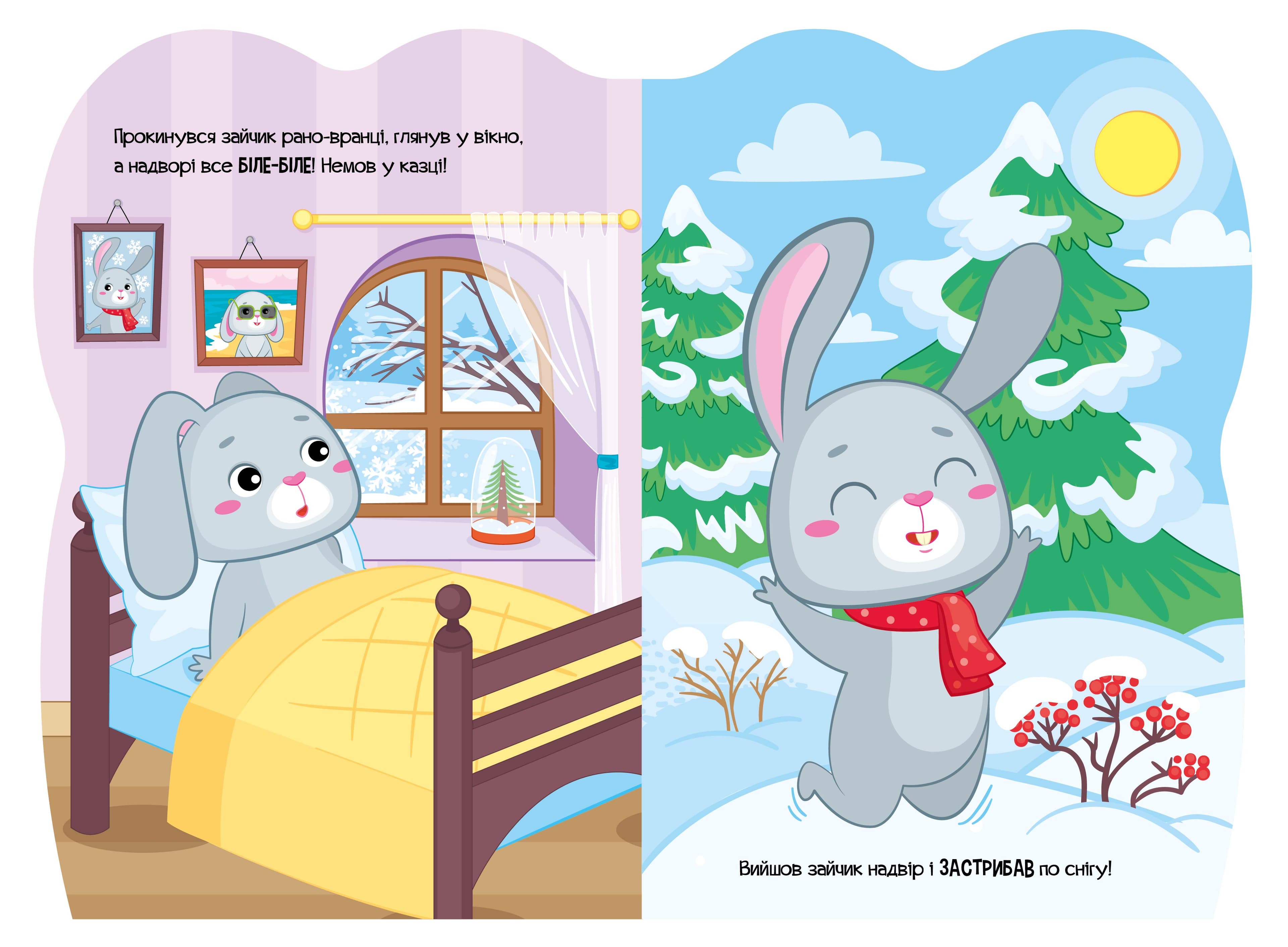 Зайчик, фото - 2