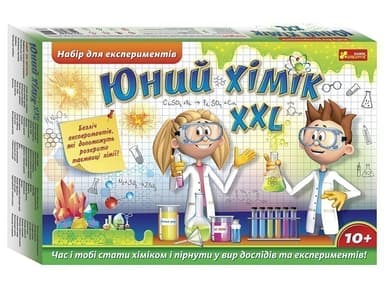 Набір для експериментів.Юний хімік ХХL
