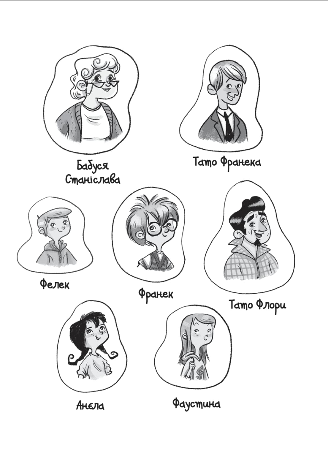 Емі і таємний клуб супердівчат. Свята наближаються!, фото - 2