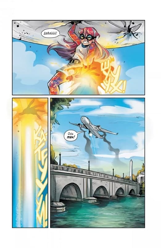 Праймер. Книга 1, фото - 3