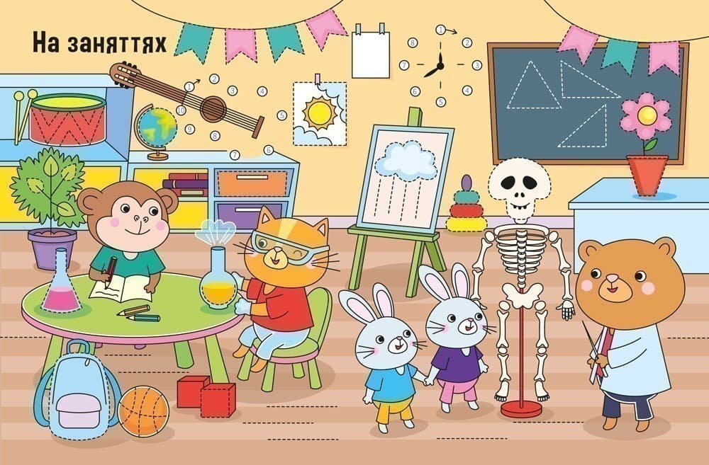 Малюємо по контуру та по крапках, фото - 2