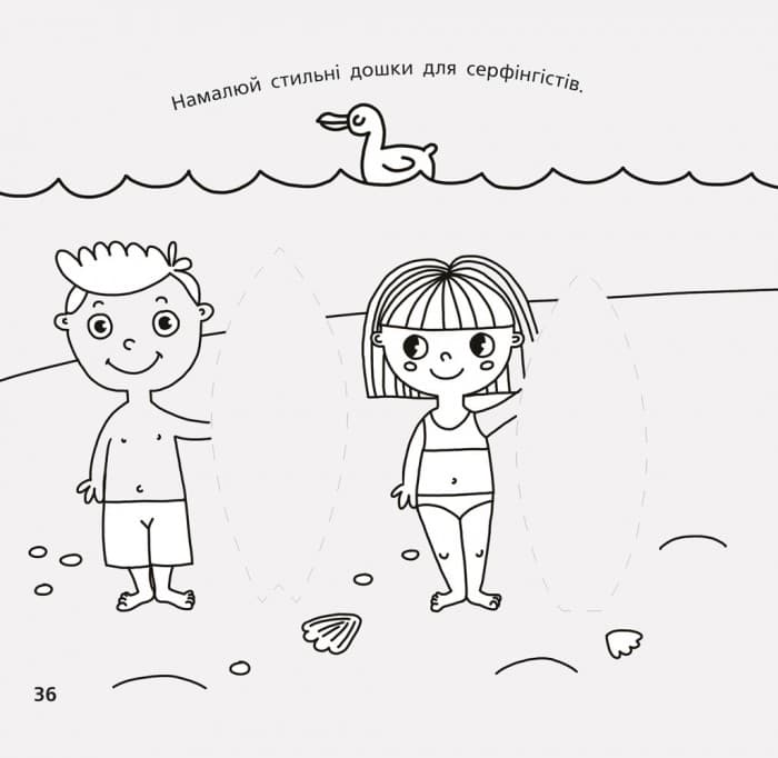 Океан, фото - 2