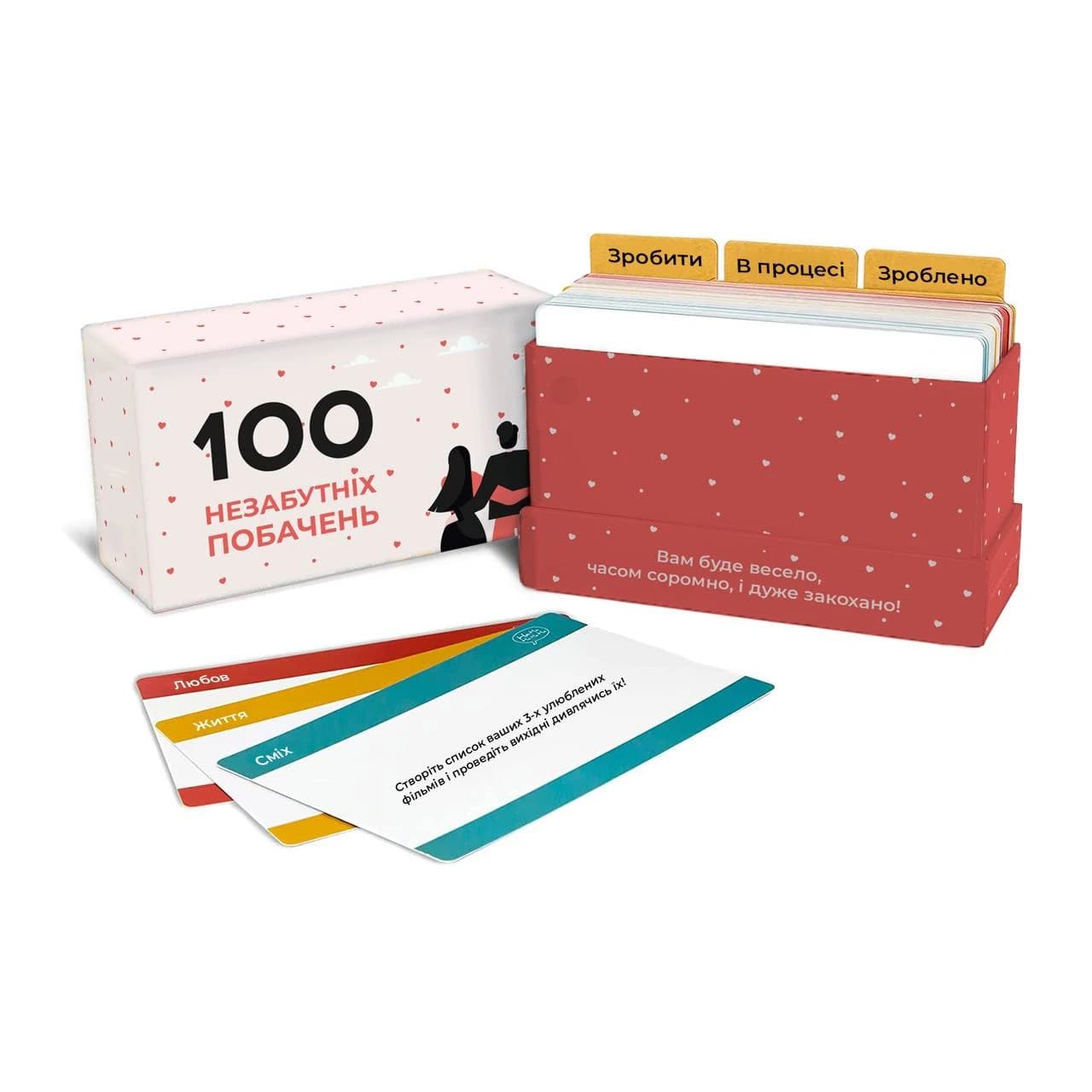 Настільна гра &amp;quot;100 незабутніх побачень&amp;quot;, фото - 3