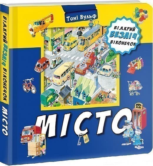 Місто   Тоні Вульф, фото - 1