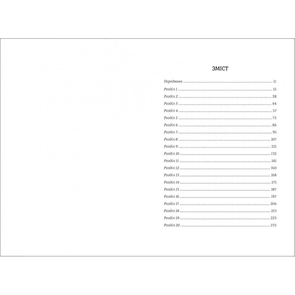 Портрет Доріана Грея (Золота полиця), фото - 2