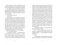 Жити не можна померти, фото - 3