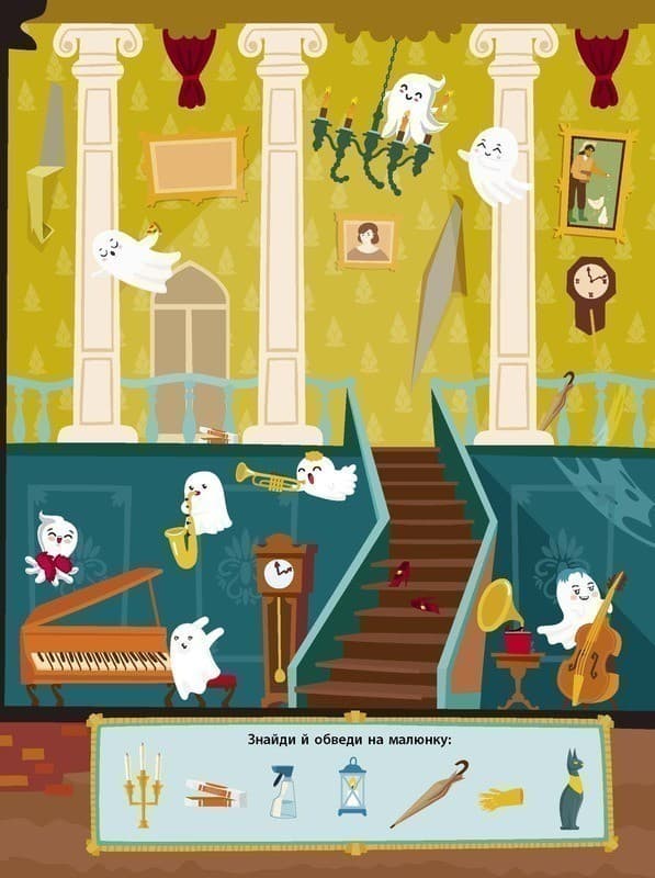 Що приховують чудовиська?, фото - 3