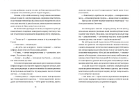 БЖД (Новітня класика), фото - 2