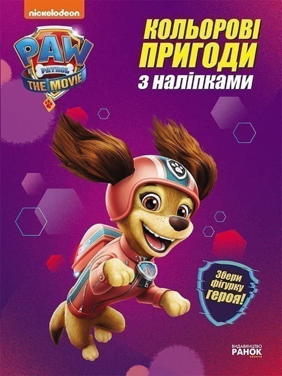 Ліберті, фото - 1