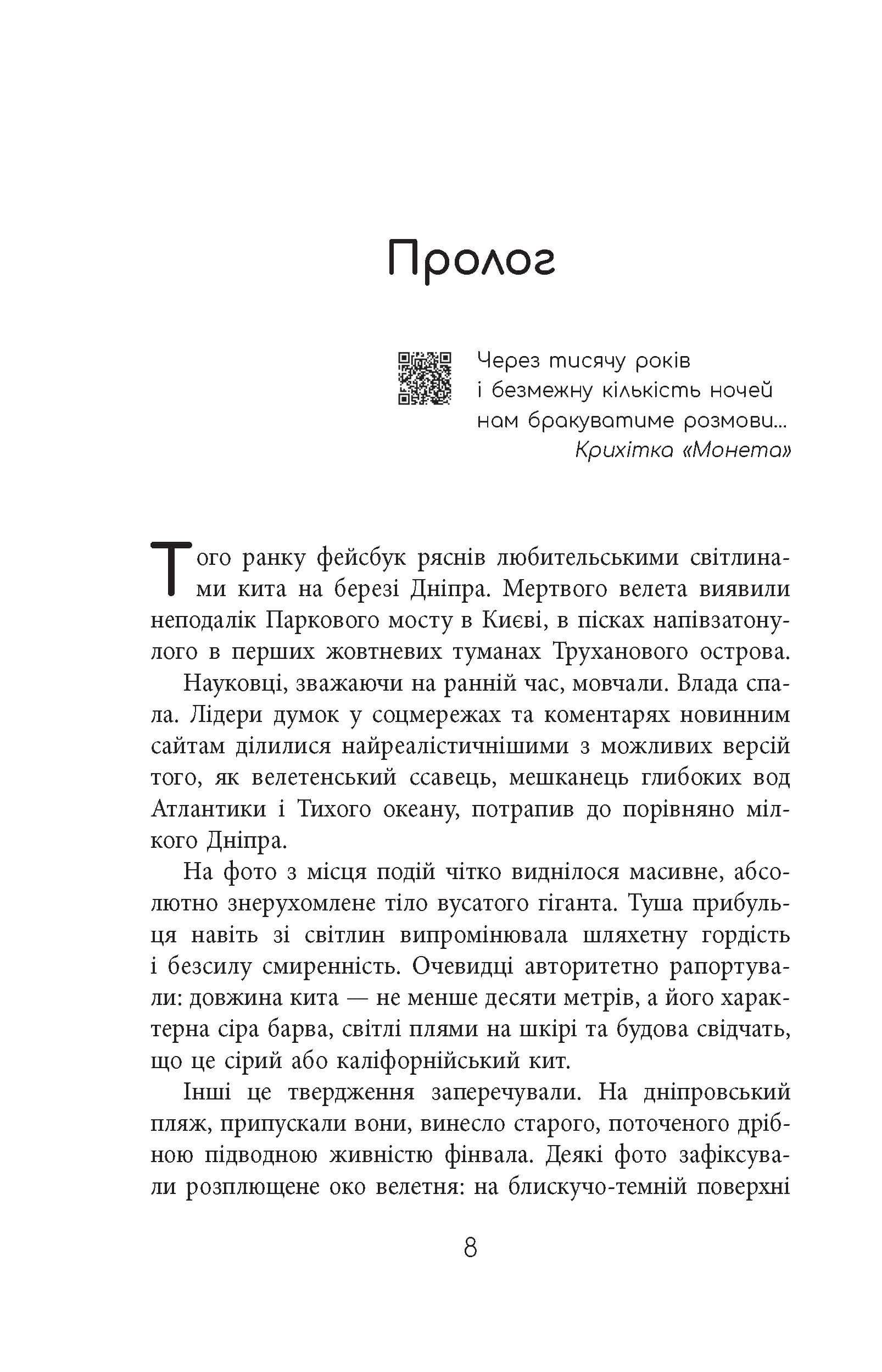 Рок-н-рол, фото - 2