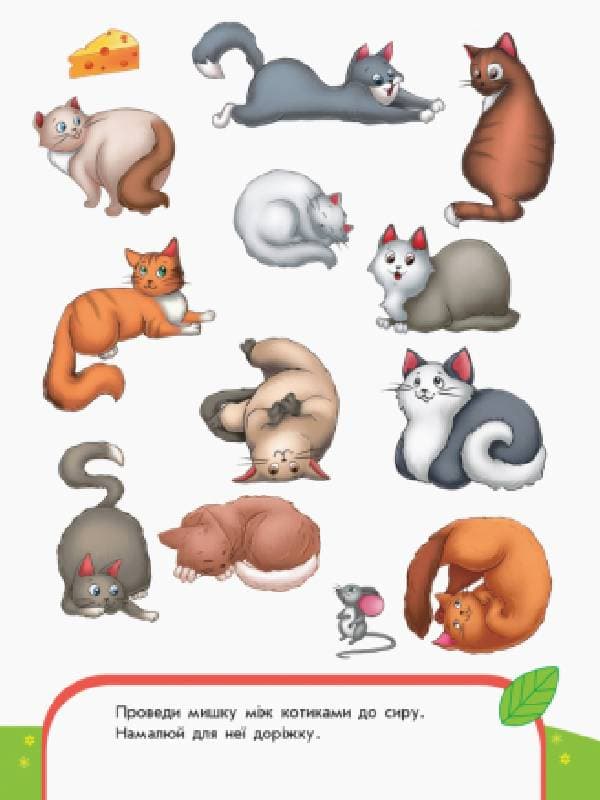 Тренуємо пальчики. Письмо. 5-6 років., фото - 2