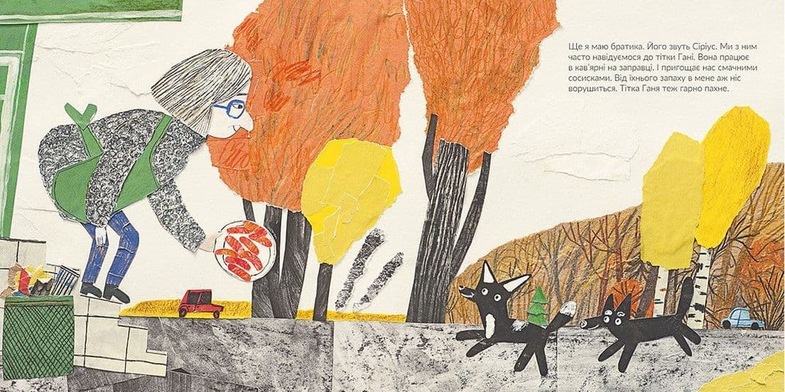 Історія, яку розповіла Жука, фото - 2