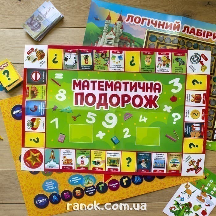 Великий набір 30 ігор.Математика.Мова.Логіка, фото - 3