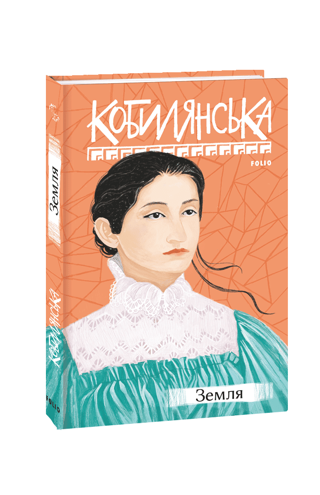 Земля, фото - 1