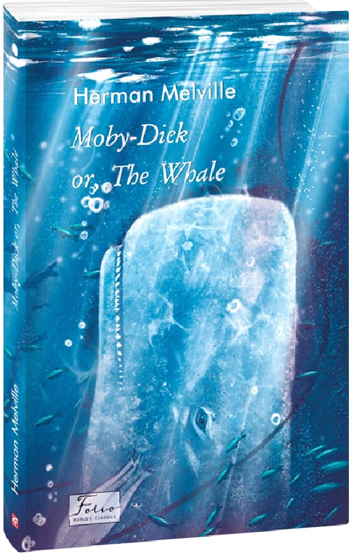 Moby Dick or, The Whale (Folio World&#39;s Classics), фото - 1
