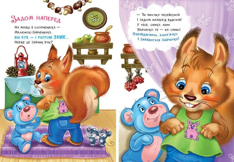 Одягайчики, фото - 3