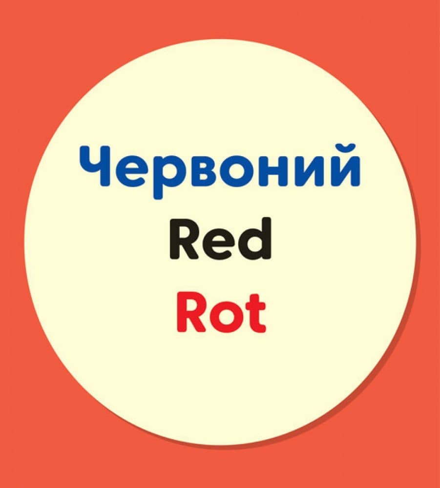 Кольори, фото - 3