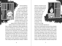 Сніговий тепл, фото - 2