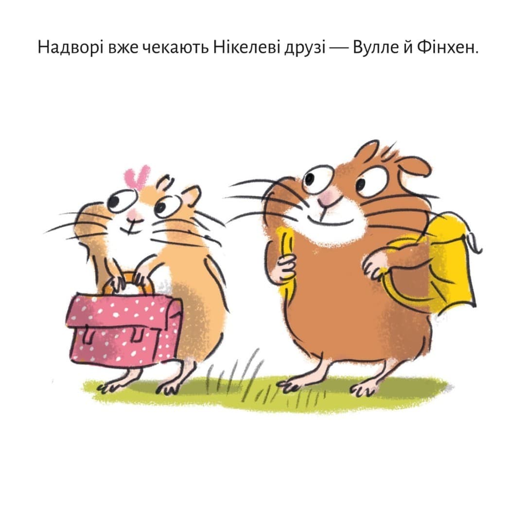 У хом'яковій школі (№62), фото - 3