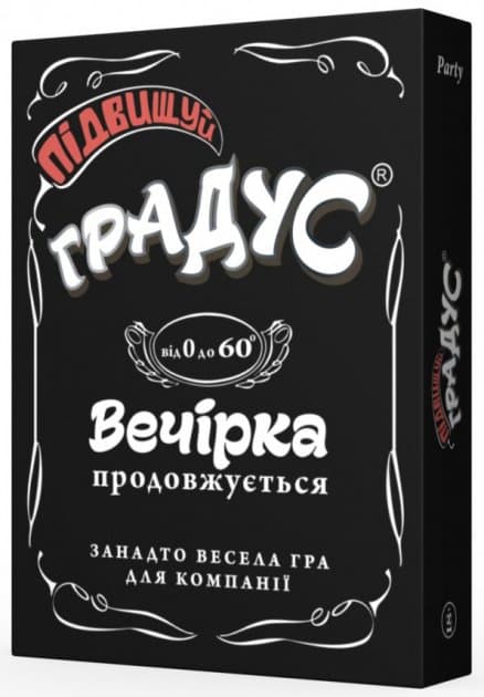 Настільна гра &amp;quot;Підвищуй Градус&amp;quot; (укр.мова), фото - 1