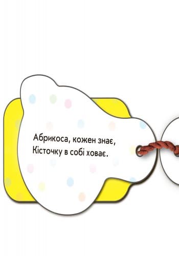 Фрукти, фото - 2