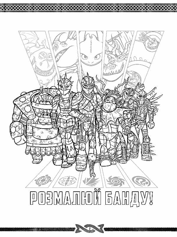 Кольоровий штрих. Назустріч пригодам., фото - 3