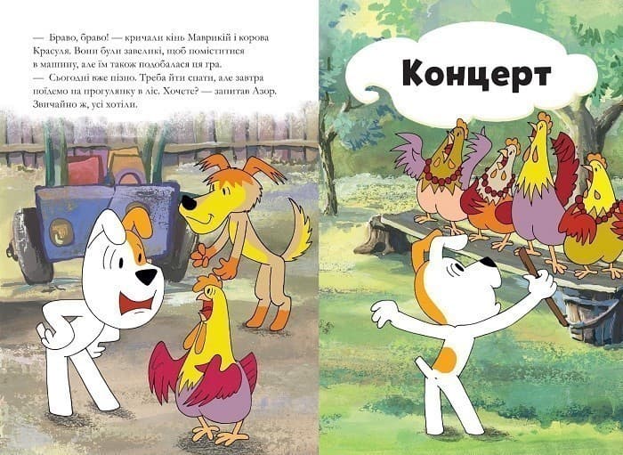 Рексик, фото - 3