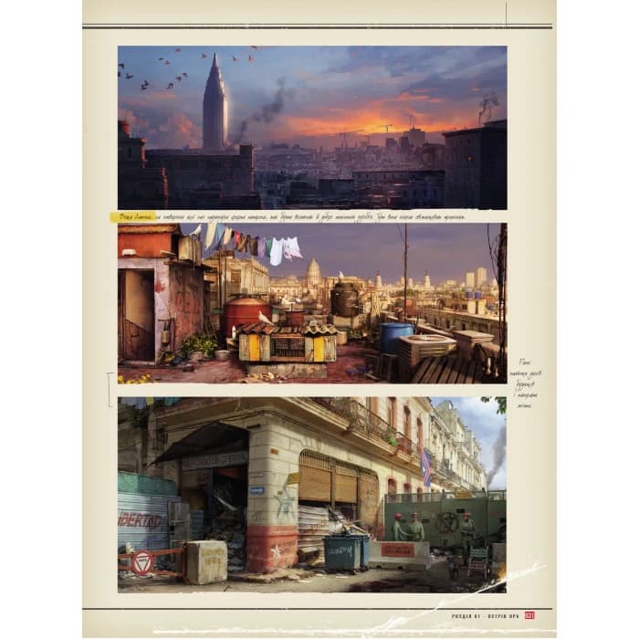 Артбук Світ гри Far Cry 6, фото - 2
