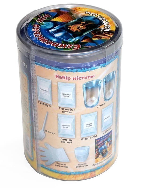 Наукова гра &amp;quot;Єгипетська ніч&amp;quot;, фото - 2