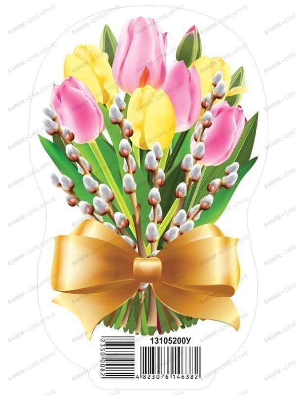 Прикраса.Весняні квіти.Тюльпани та верба, фото - 1