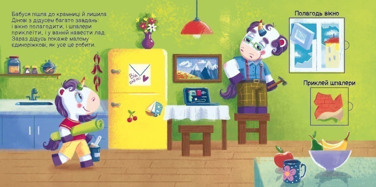 Де ховаються квадрати?, фото - 2