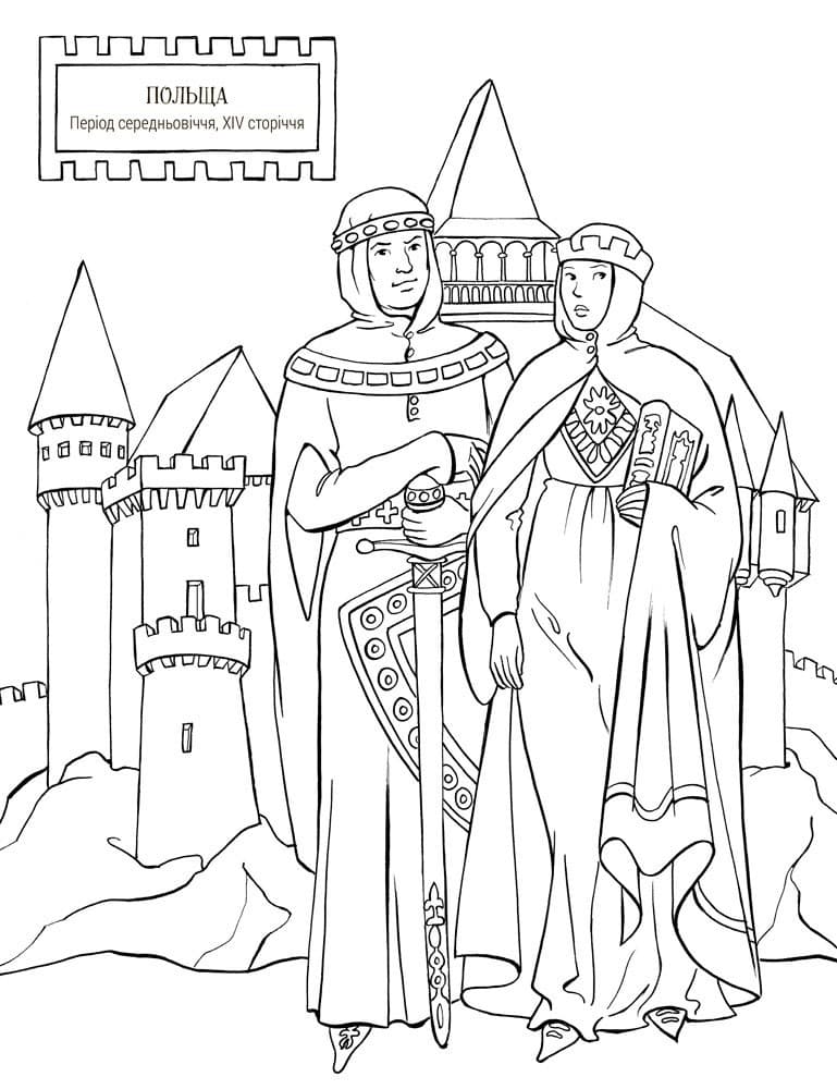 Мода крізь час, фото - 2