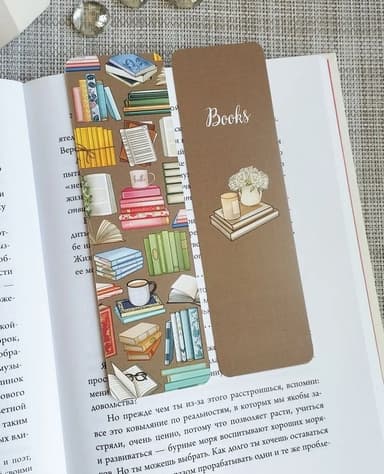 Закладка двухстор. для книг &amp;quot;Books&amp;quot;