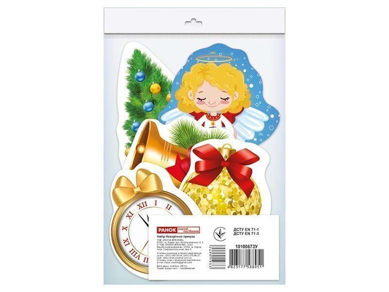 Набір новорічних прикрас, фото - 1