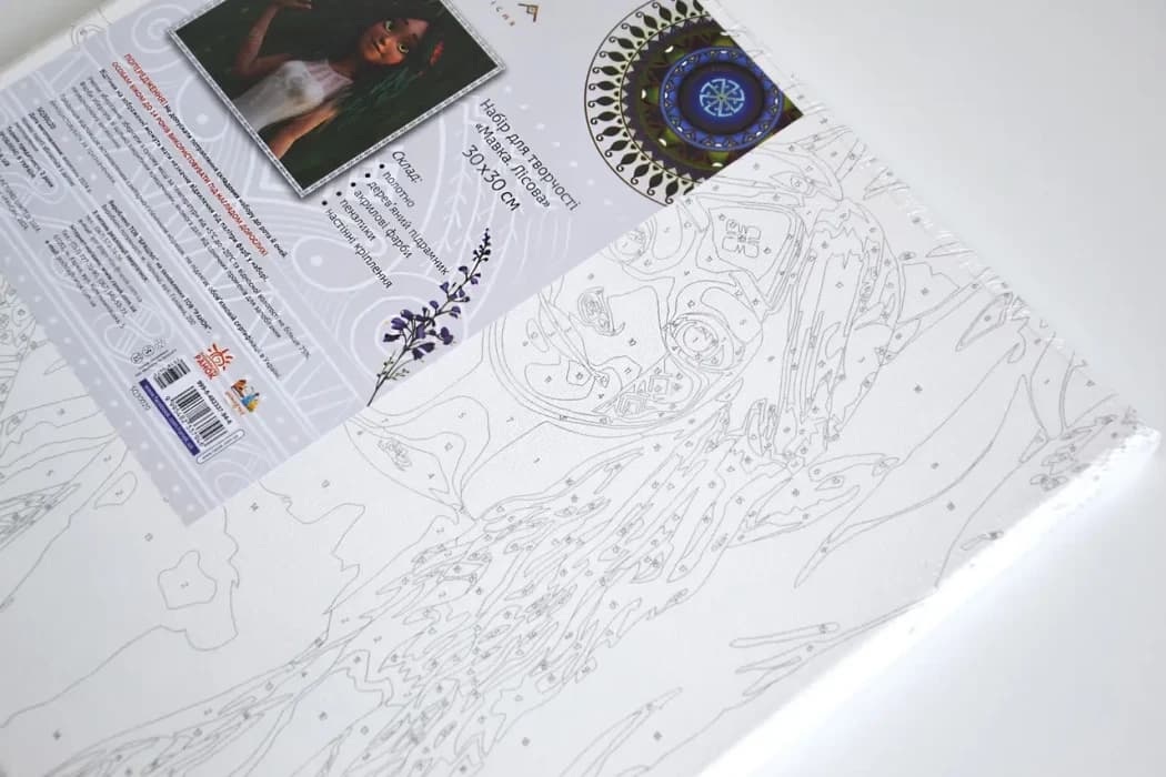 Мавка. Картини за номерами: Лісова, фото - 2