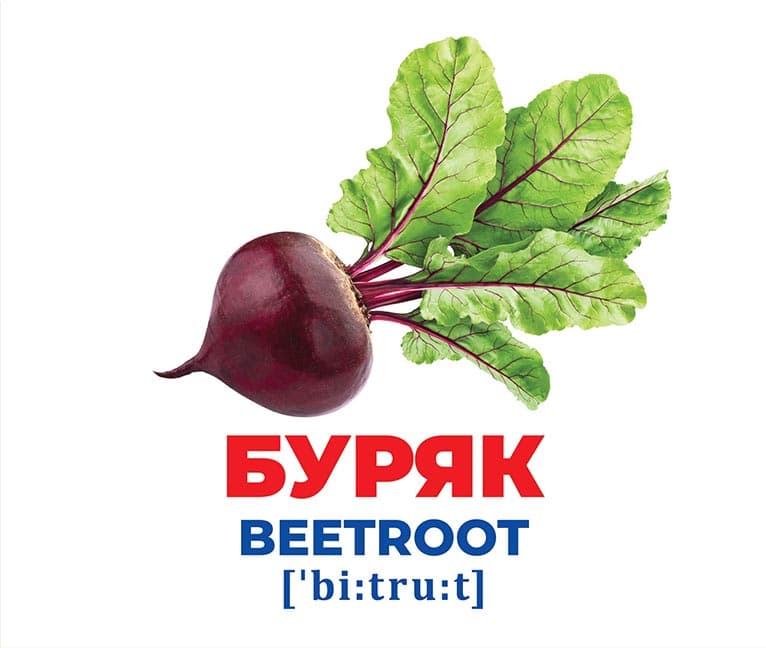 Геній з пелюшок.Овочі, фото - 3