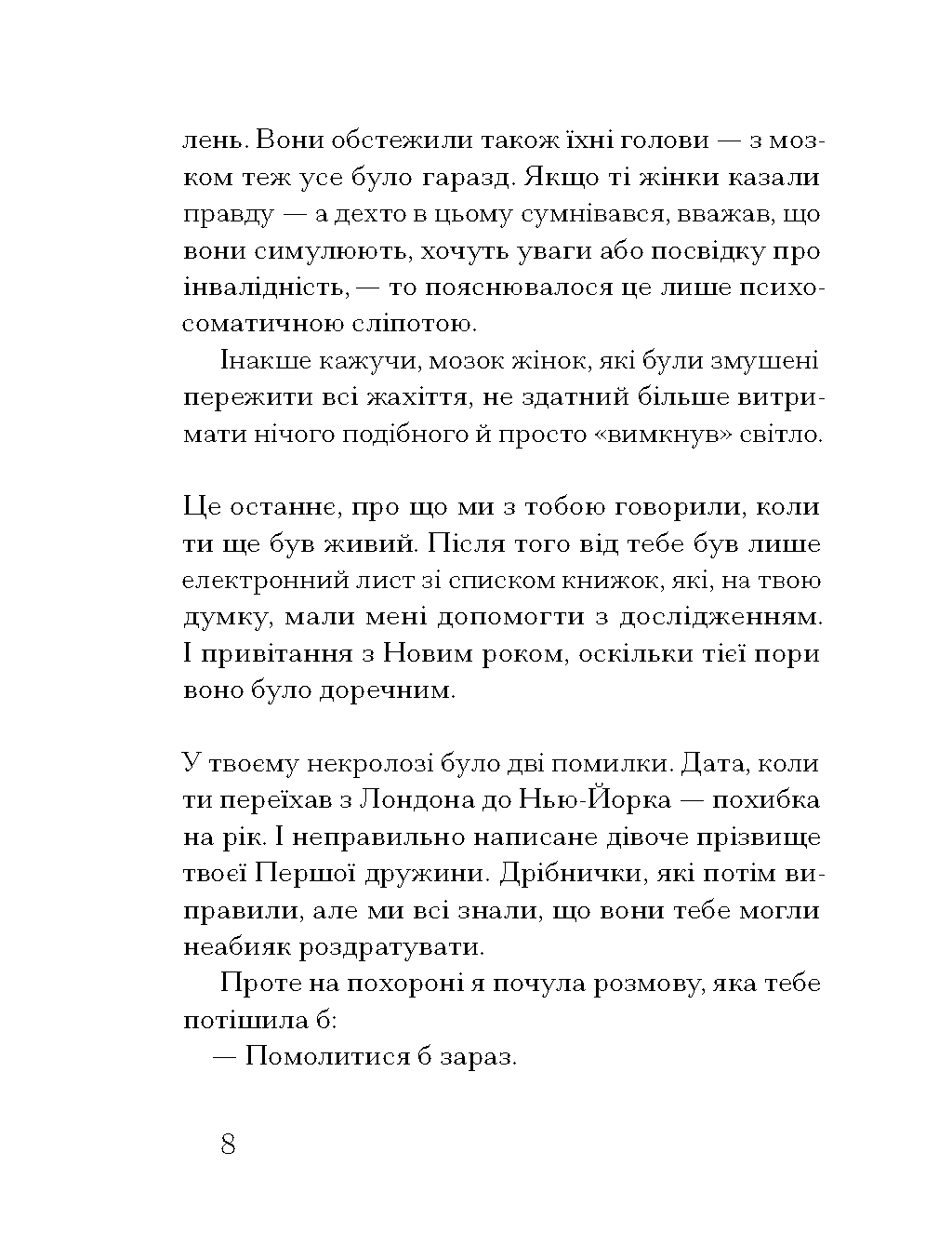 Друг, фото - 2