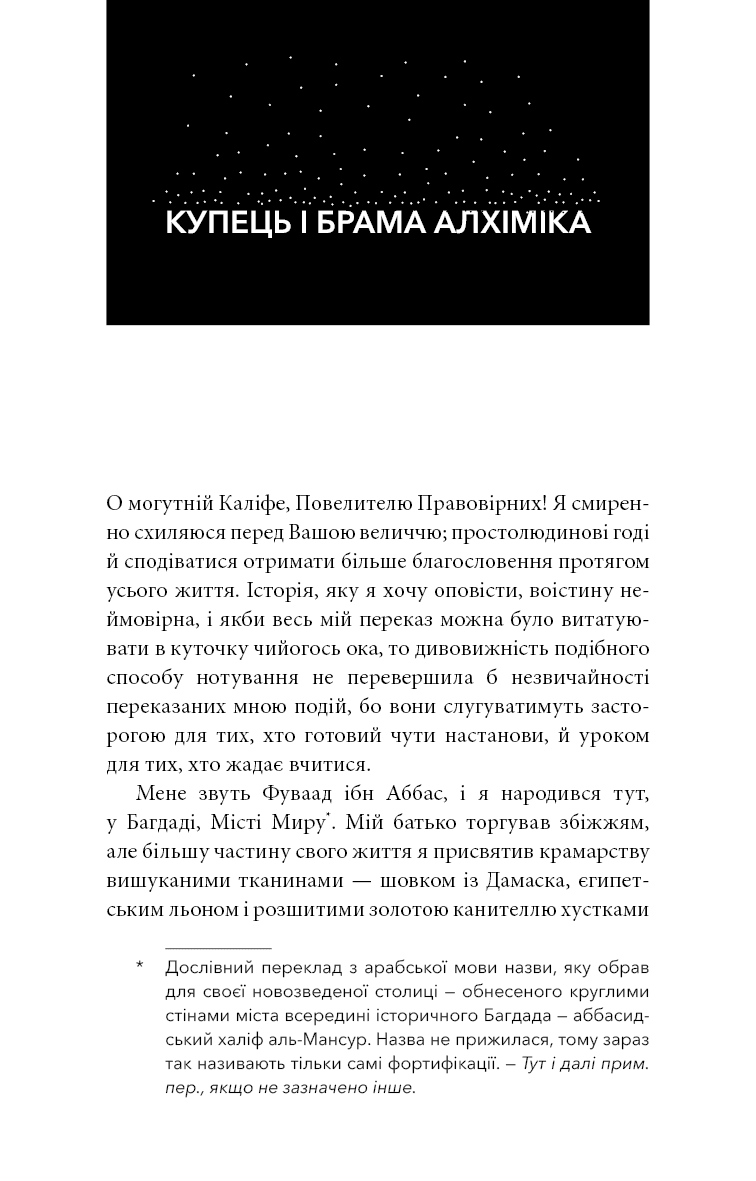 Видих, фото - 3