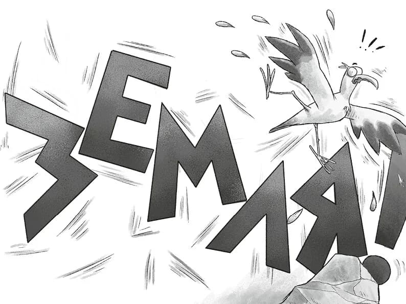 Фрея та безстрашні. Книга 1. До бою!, фото - 3