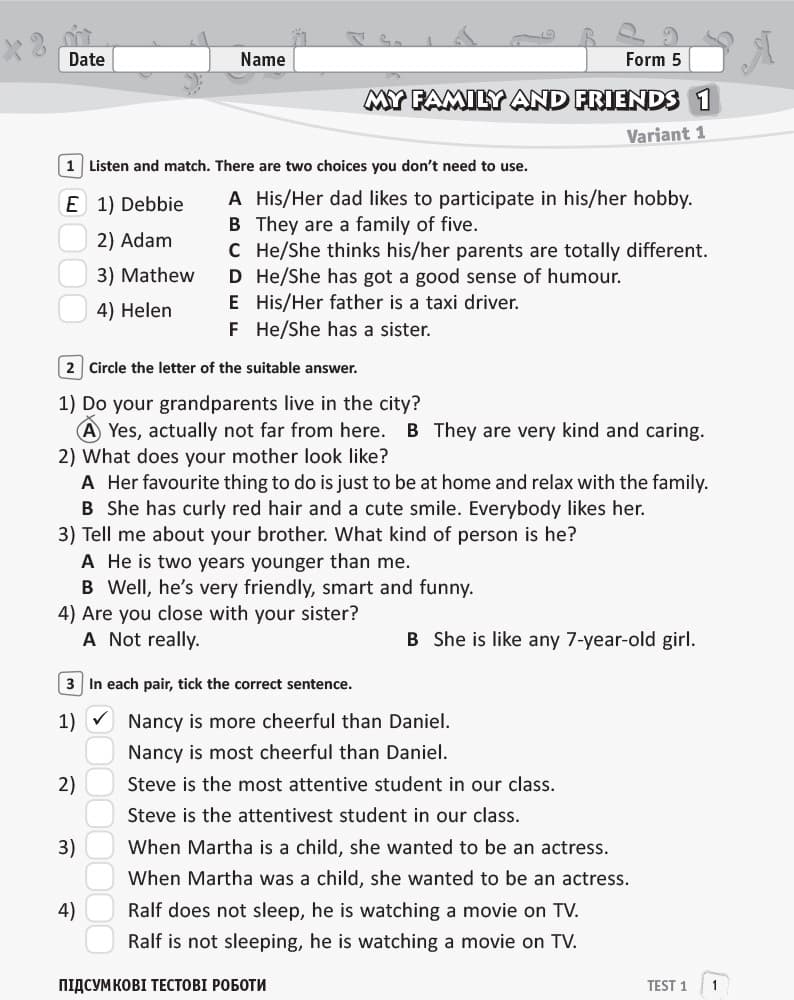 ЗКЗ. Англійська мова. 5 кл. (до підр. А. М. Несвіт)_прог2017, фото - 2