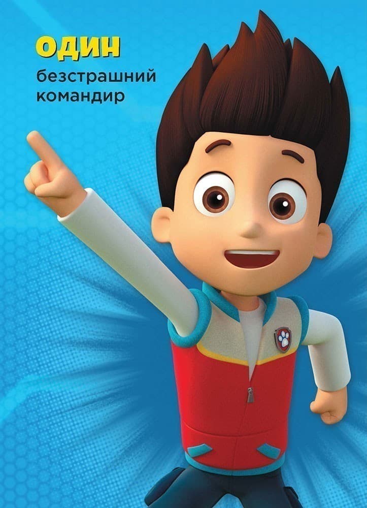 Щенячий патруль. Числа в нашій команді., фото - 2