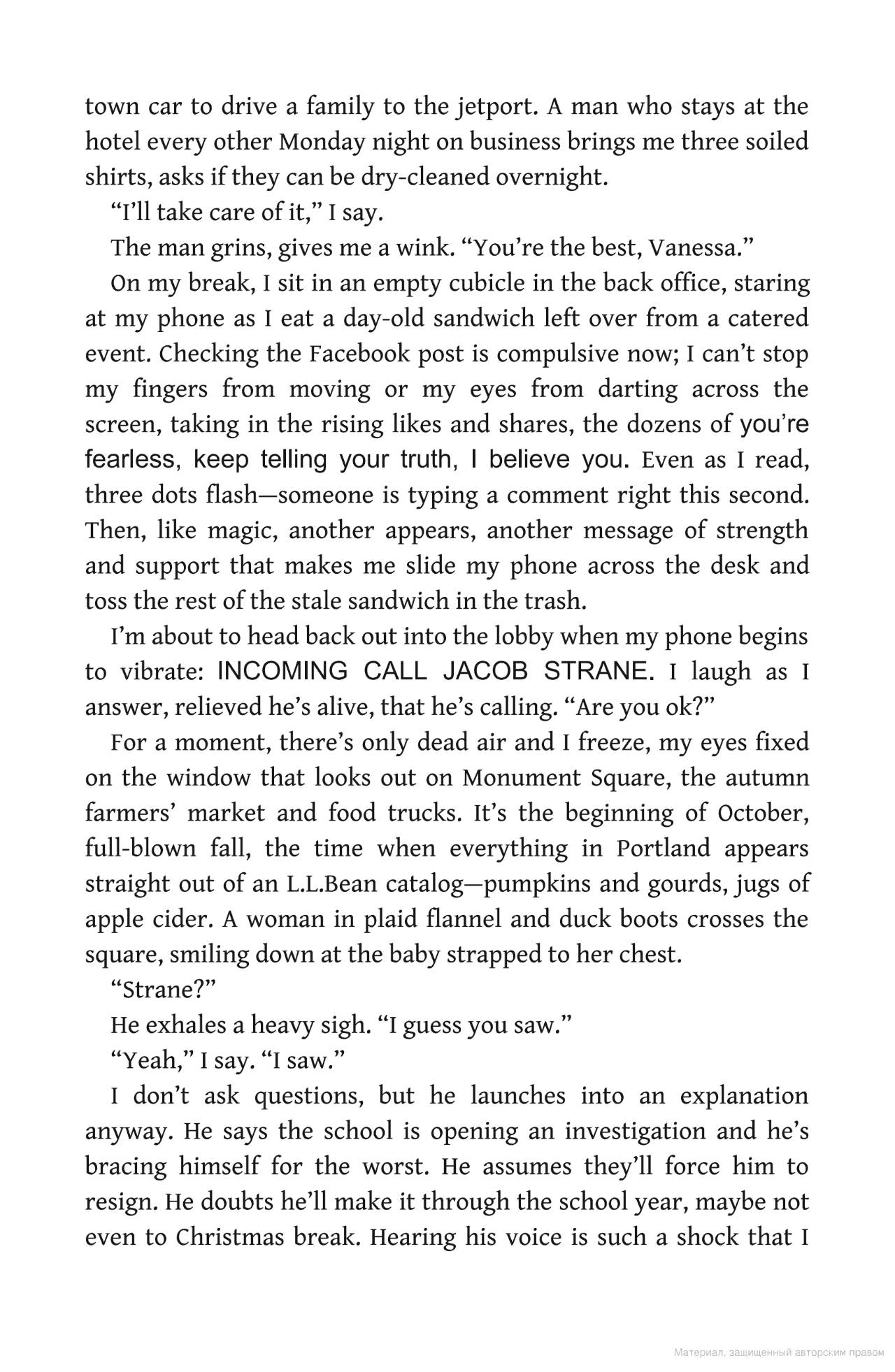 My Dark Vanessa, фото - 3