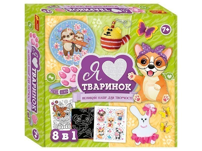 Я люблю тваринок, фото - 1