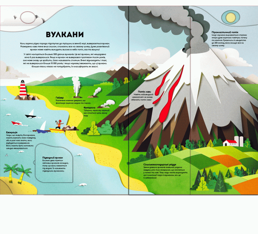 Планета Земля. Бомболенд, фото - 2