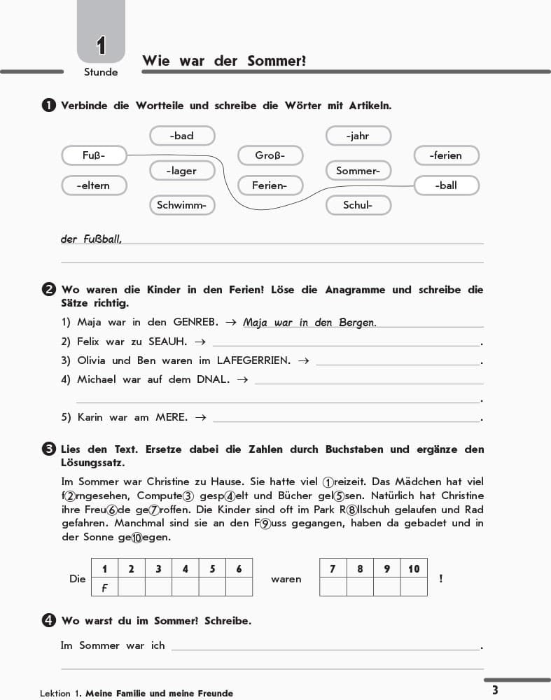 РЗ. Німецька мова. 7(3) кл (до підр. Hallo, Freunde!), фото - 3