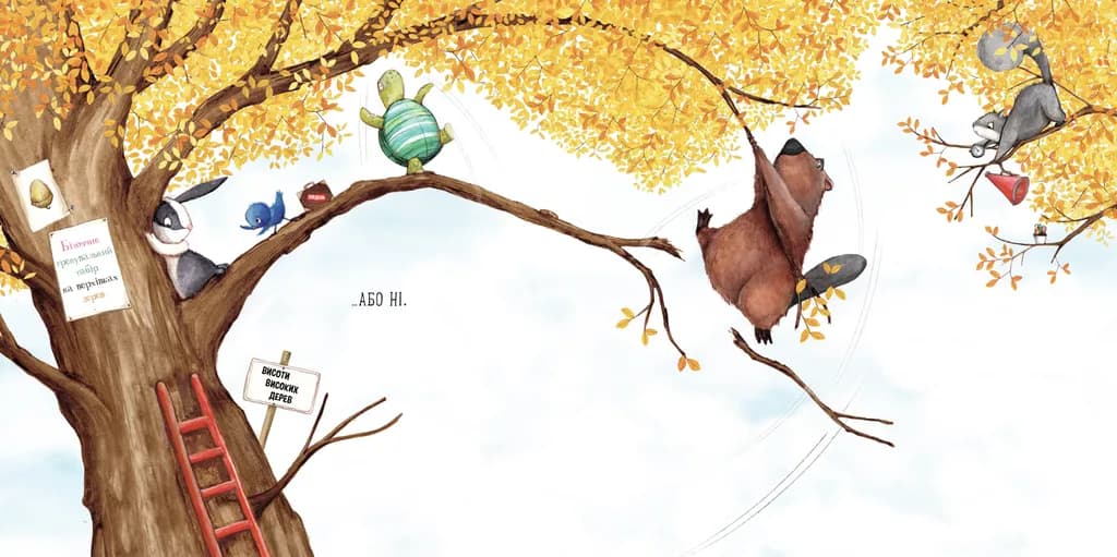 Золотий жолудь, фото - 3