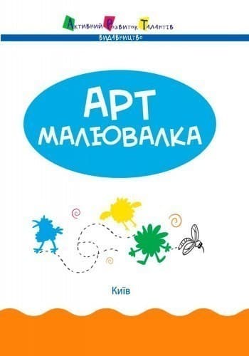 Зимові розваги, фото - 3