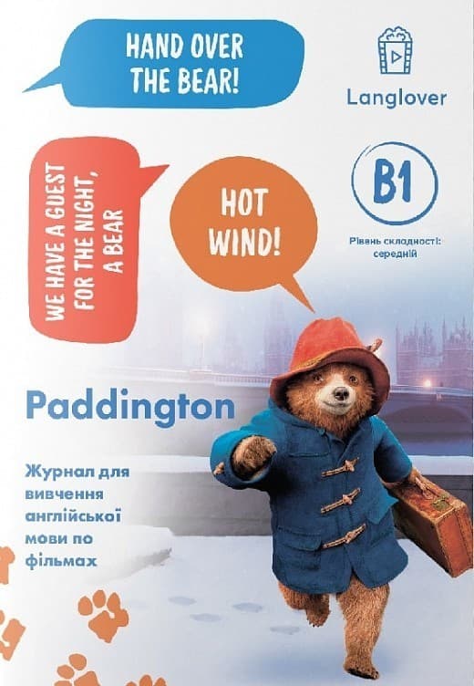 Журнал для вивчення англійської мови по фільмах. Paddington (B1), фото - 1