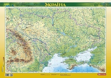 Україна. Фізична карта м-б 1:2 500 000 ламін. Україна. Фізична карта м-б 1:2 500 000 ламін.
