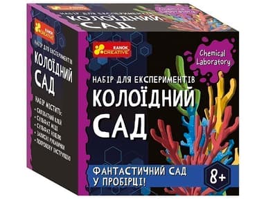 Колоїдний сад Колоїдний сад
